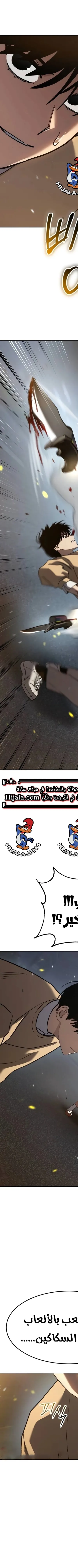 Read Juvenile Law AR Manga Online