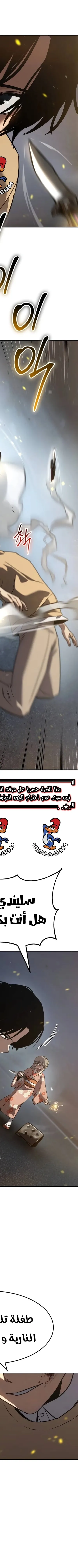 Read Juvenile Law AR Manga Online