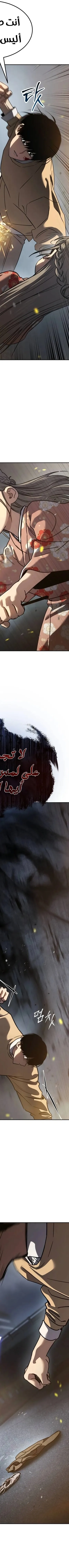 Read Juvenile Law AR Manga Online