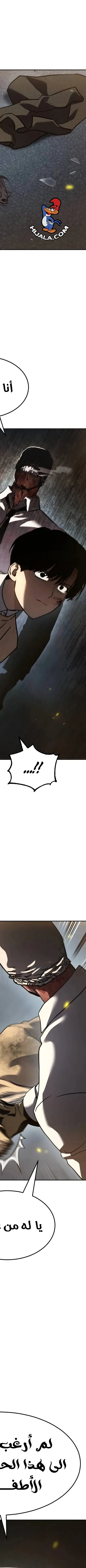Read Juvenile Law AR Manga Online