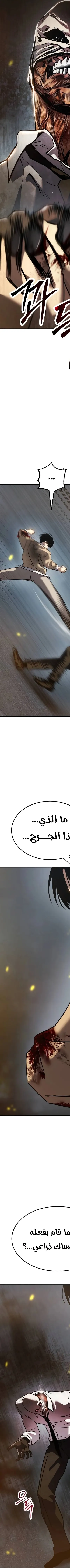 Read Juvenile Law AR Manga Online