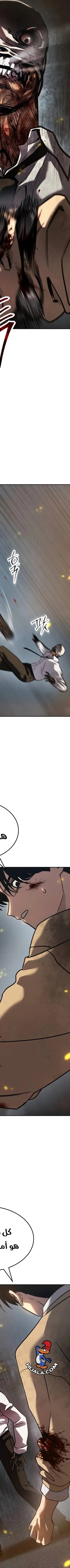 Read Juvenile Law AR Manga Online