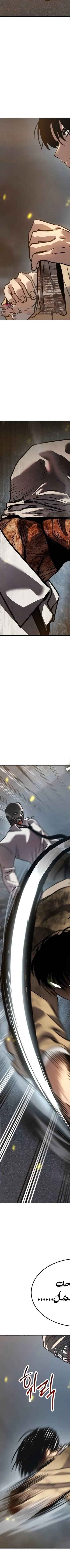 Read Juvenile Law AR Manga Online