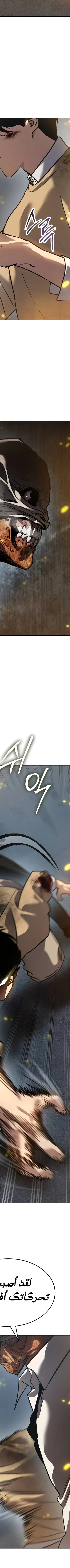 Read Juvenile Law AR Manga Online