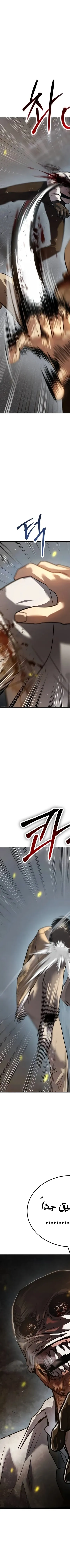 Read Juvenile Law AR Manga Online