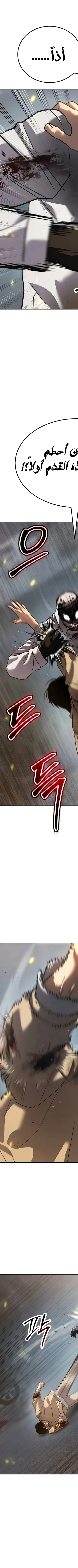 Read Juvenile Law AR Manga Online