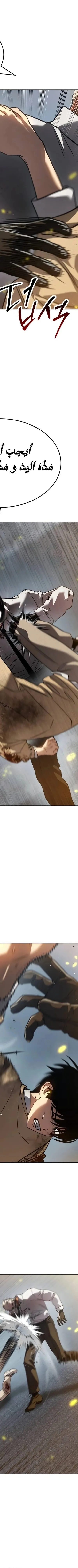 Read Juvenile Law AR Manga Online
