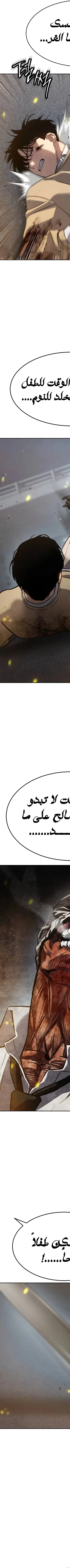 Read Juvenile Law AR Manga Online