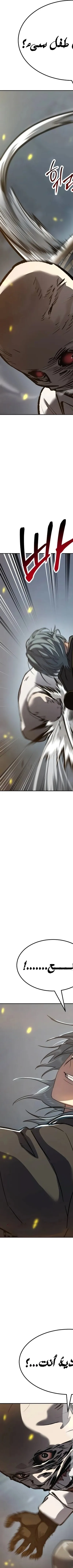 Read Juvenile Law AR Manga Online