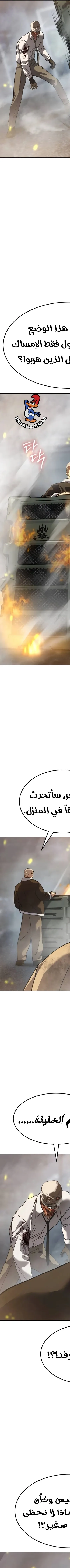 Read Juvenile Law AR Manga Online