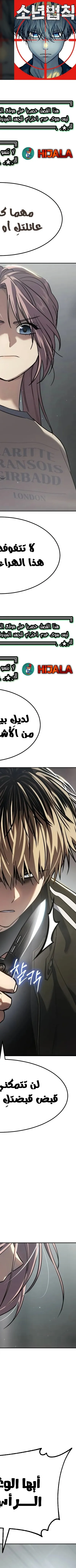Read Juvenile Law AR Manga Online