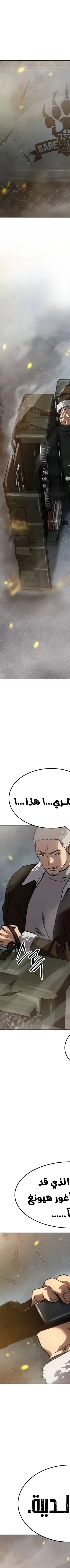 Read Juvenile Law AR Manga Online
