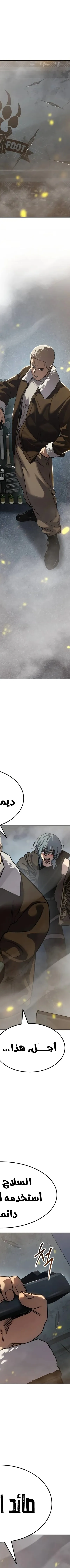 Read Juvenile Law AR Manga Online