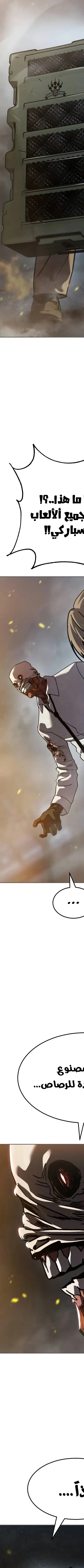 Read Juvenile Law AR Manga Online