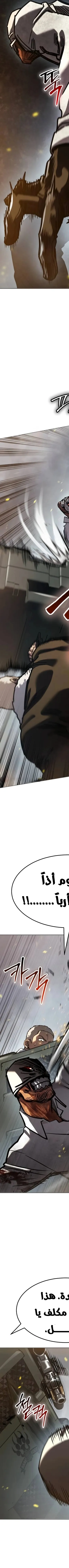 Read Juvenile Law AR Manga Online