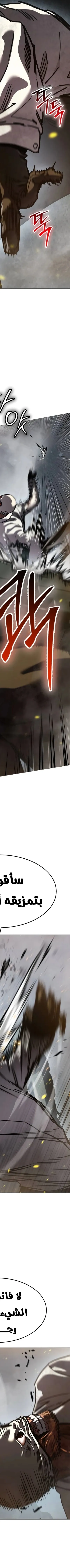 Read Juvenile Law AR Manga Online