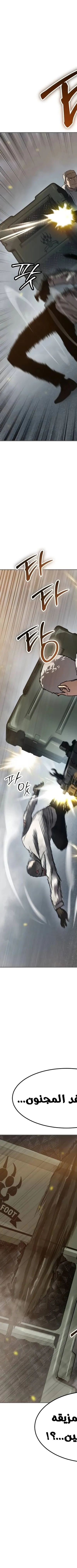 Read Juvenile Law AR Manga Online