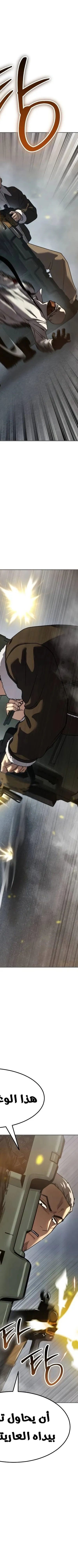 Read Juvenile Law AR Manga Online