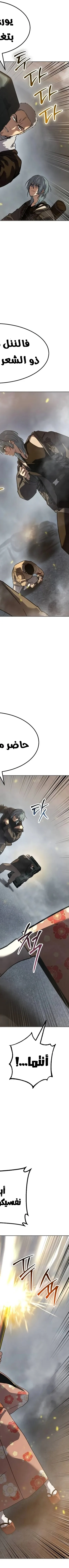 Read Juvenile Law AR Manga Online