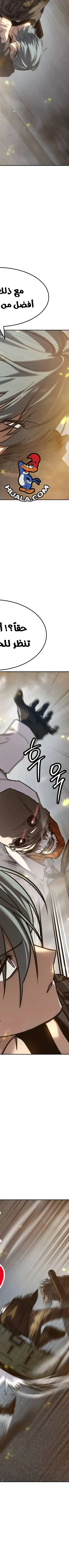 Read Juvenile Law AR Manga Online