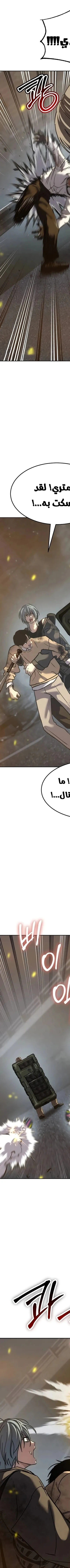 Read Juvenile Law AR Manga Online