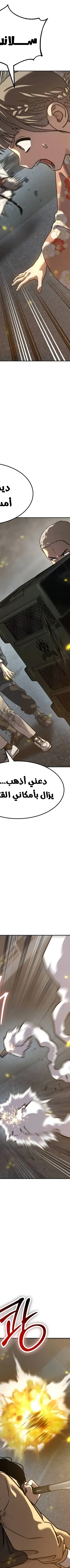 Read Juvenile Law AR Manga Online
