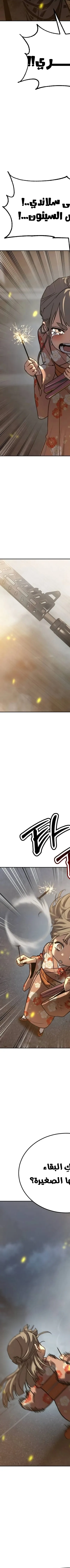 Read Juvenile Law AR Manga Online