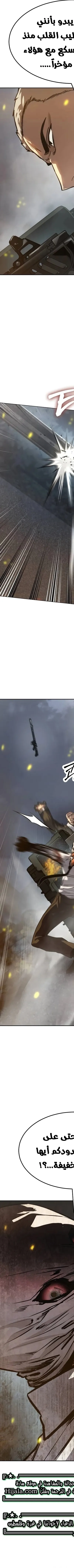 Read Juvenile Law AR Manga Online