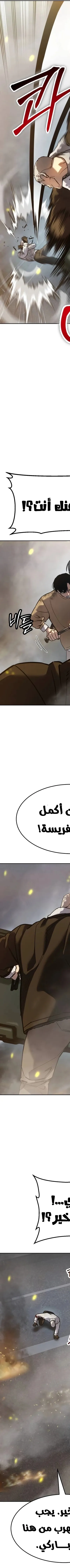 Read Juvenile Law AR Manga Online