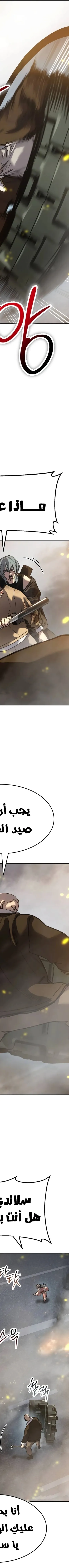 Read Juvenile Law AR Manga Online