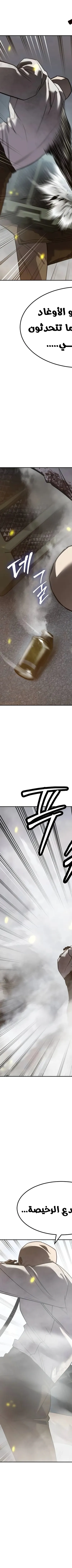 Read Juvenile Law AR Manga Online