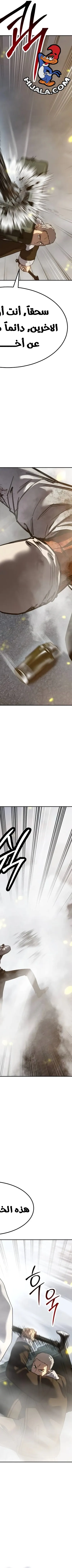 Read Juvenile Law AR Manga Online