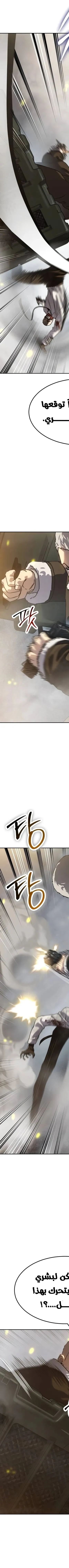 Read Juvenile Law AR Manga Online