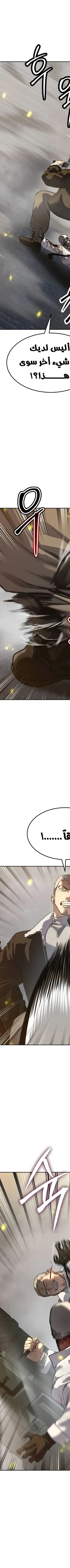 Read Juvenile Law AR Manga Online