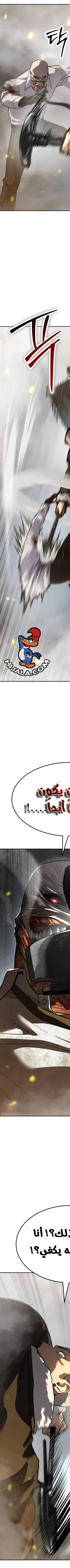 Read Juvenile Law AR Manga Online