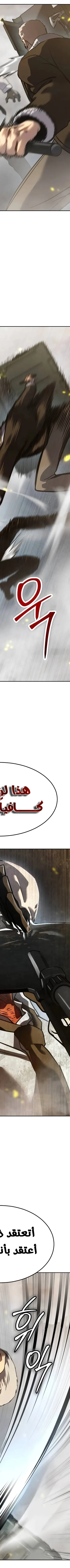 Read Juvenile Law AR Manga Online