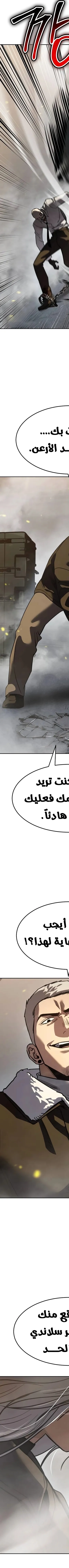 Read Juvenile Law AR Manga Online