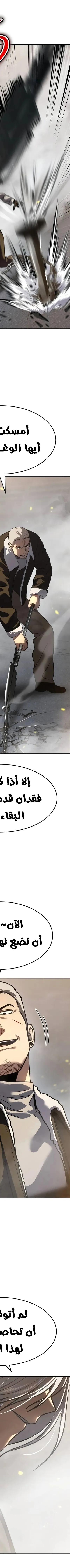 Read Juvenile Law AR Manga Online