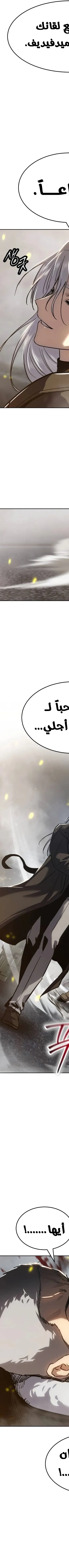 Read Juvenile Law AR Manga Online
