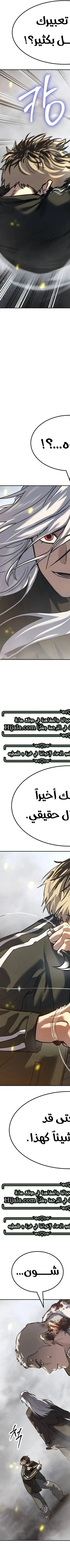 Read Juvenile Law AR Manga Online