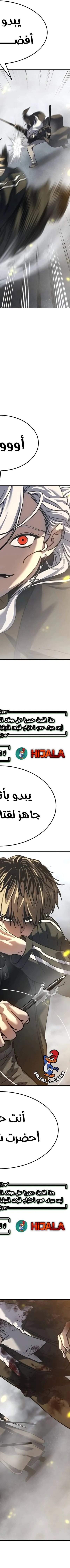 Read Juvenile Law AR Manga Online