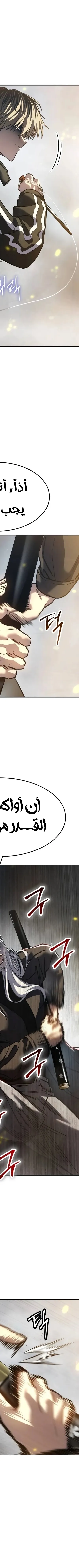 Read Juvenile Law AR Manga Online