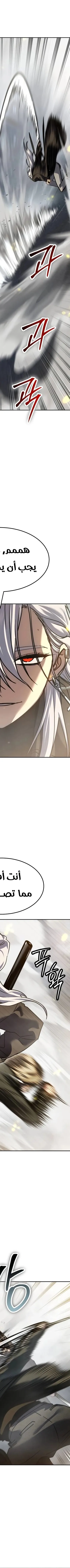 Read Juvenile Law AR Manga Online