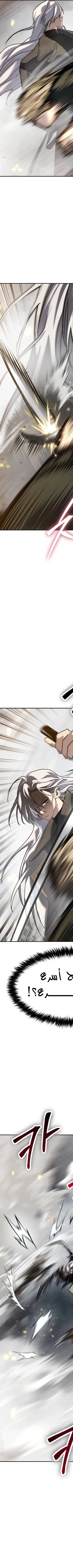 Read Juvenile Law AR Manga Online