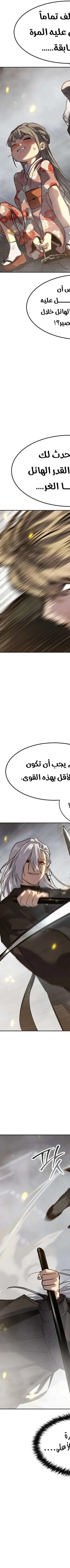 Read Juvenile Law AR Manga Online