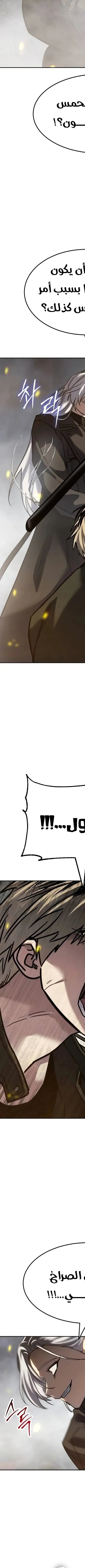 Read Juvenile Law AR Manga Online