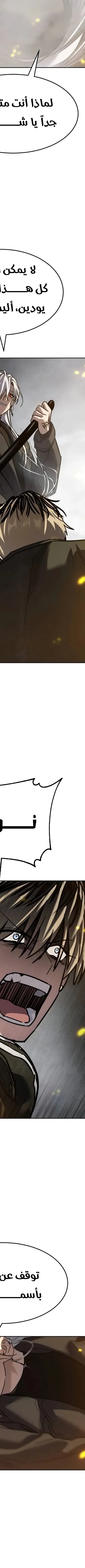 Read Juvenile Law AR Manga Online