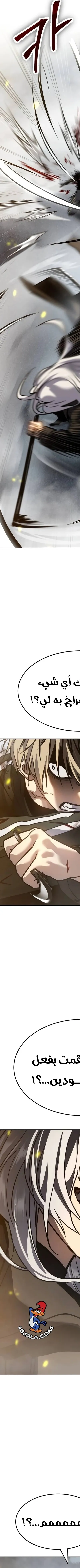 Read Juvenile Law AR Manga Online