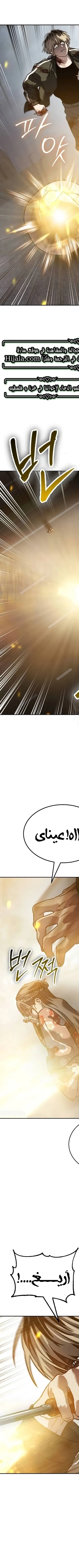 Read Juvenile Law AR Manga Online