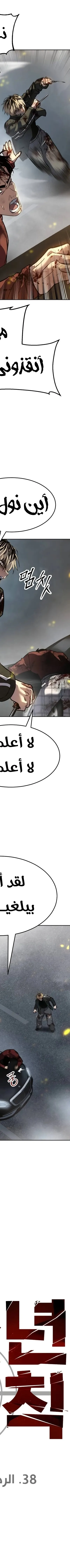 Read Juvenile Law AR Manga Online